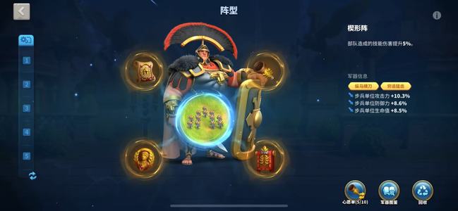 万国觉醒v17双四字带小号