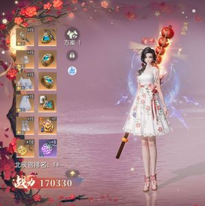大唐无双【61级百花】马上合区了