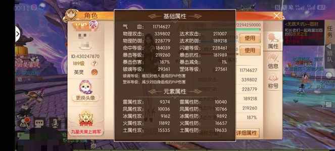 九州天空城3D没时间玩了
