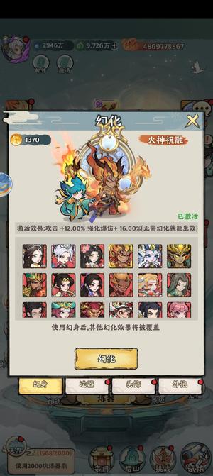 大话仙境【191级】就剩三个月了，死前爽一把