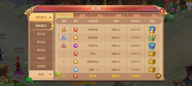 自由幻想【89级】最新区，没空玩啦