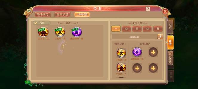 自由幻想处理不玩啦