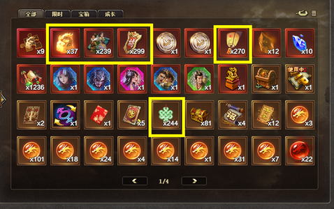 三国杀OL【200级】vip9，副产物多多，基础强将