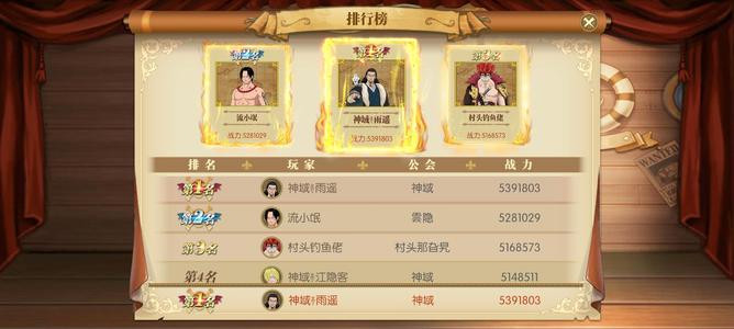 航海王：燃烧意志162顶级账号五共振嘿耶