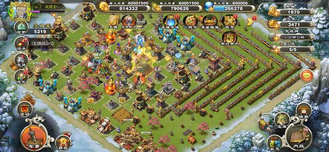 君临天下手游3水镜资源多还有1970点券