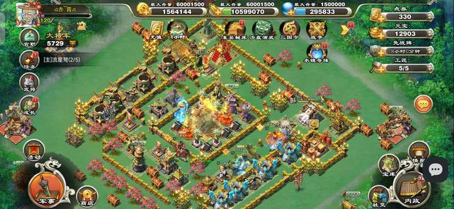 君临天下手游7弓2册洁癖号