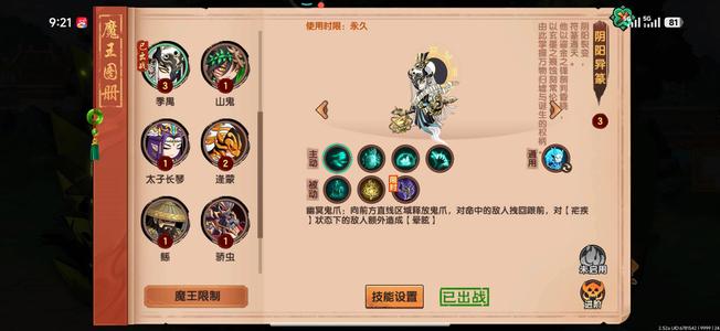 造梦无双炸鱼号卡火龙3鱼带皮