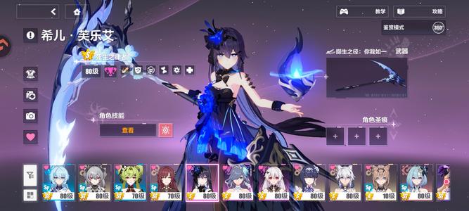 崩坏3退游了有很多皮肤