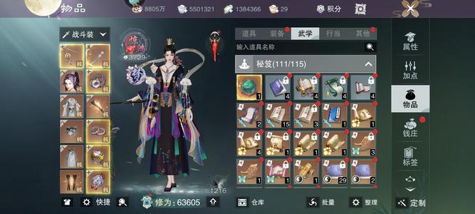 一梦江湖【170级云梦】6.4?可交易绿铁奶妈