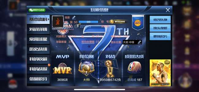 最强NBA40点券，15晋升