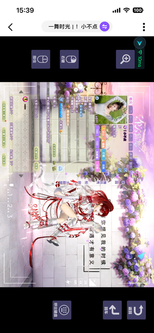 QQ炫舞一舞区511级