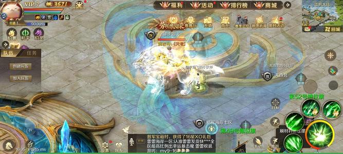 魔域手游【185级血族】热门职业精灵游侠