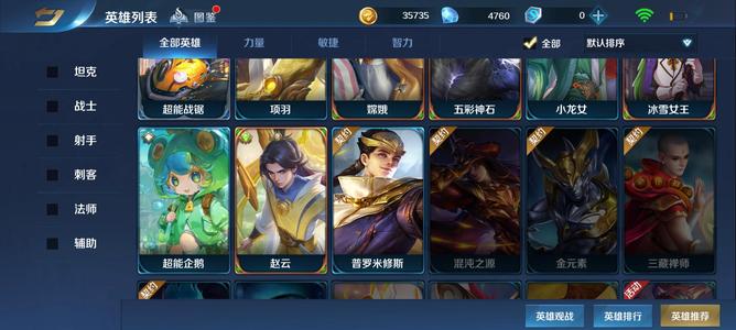 英魂之刃紫皮雅典娜 骨王联动全