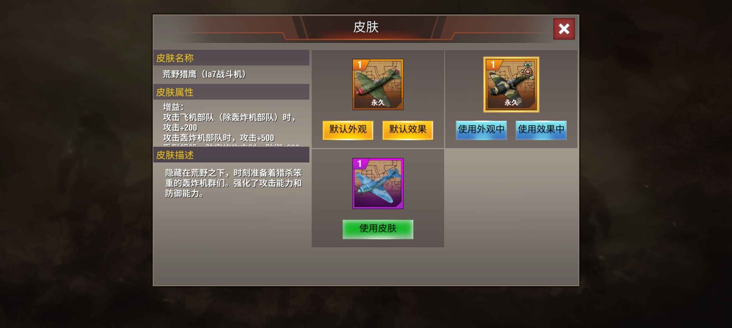 二战风云2【111级】黑铁1拉7皮阔日19证5万钻千