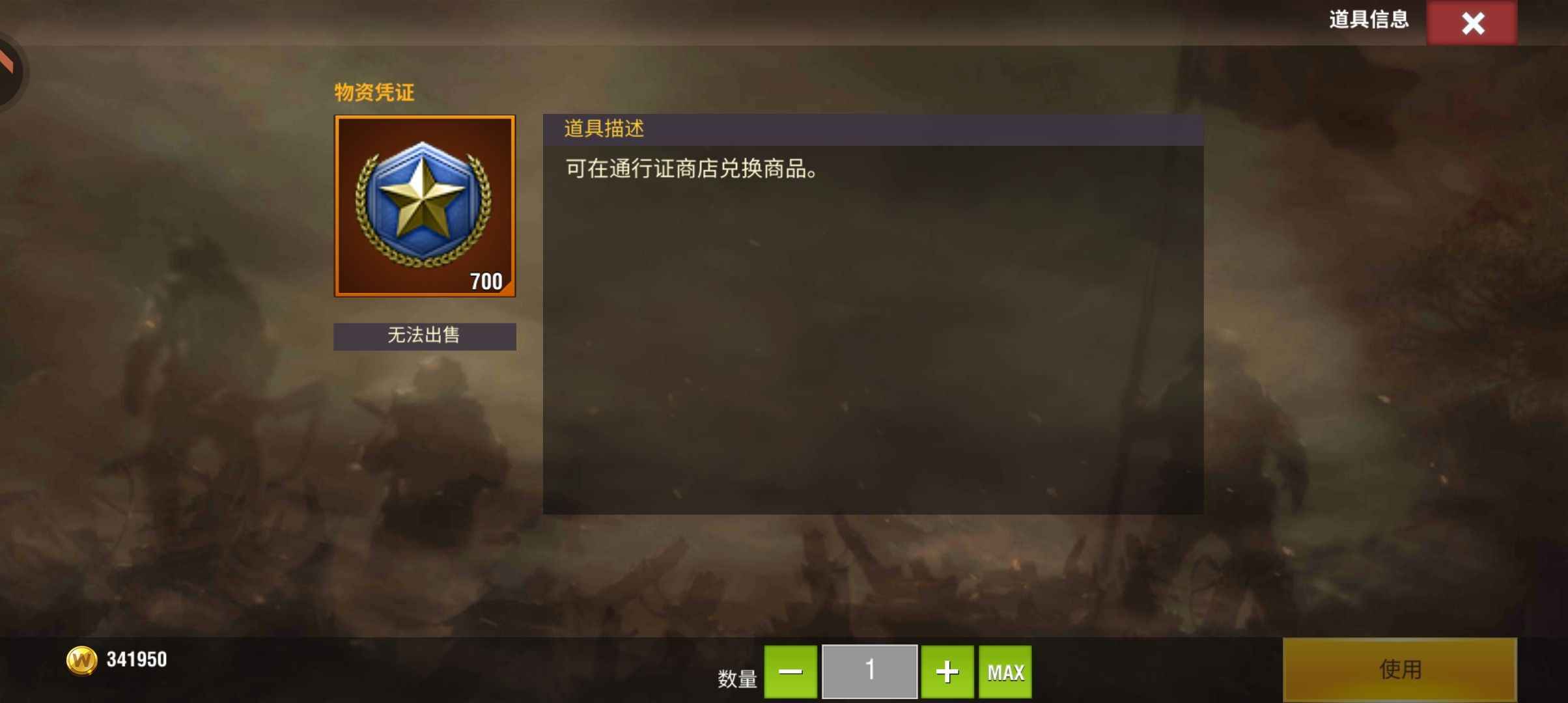 二战风云2【少校3黑铁3战绩】黑铁3准神飞凭证下赛季可换千户
