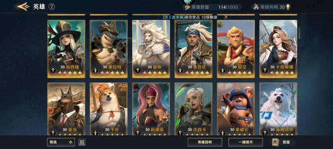 荒野国度【赛季1】夕灵队，吸血队，金刚队，人马队