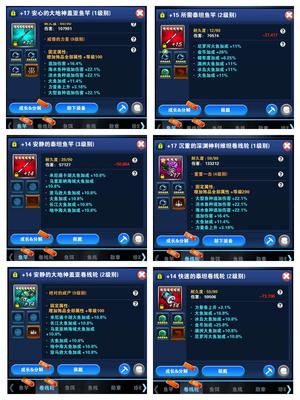 钓鱼发烧友【347级】随缘出号。