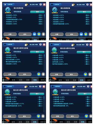 钓鱼发烧友【347级】随缘出号。
