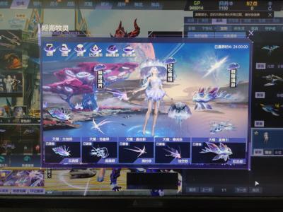 逆战天耀史诗套