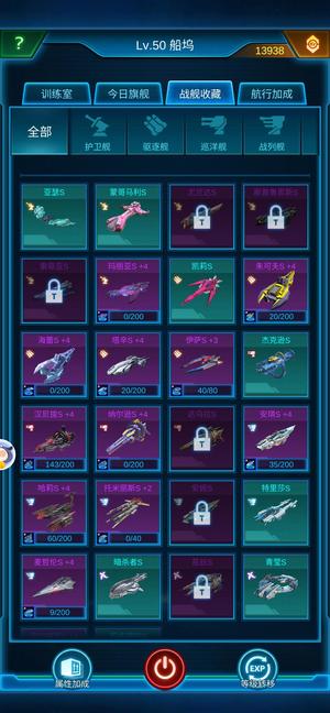 银河战舰买一个大号再送一个70万战力号