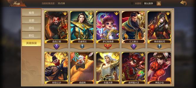 梦三国【25级】12万神兵要的拿走