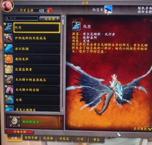 魔兽世界精品号  看过来  看过来