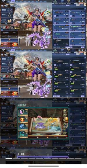 逆战秘境基础730 天耀 9+8 