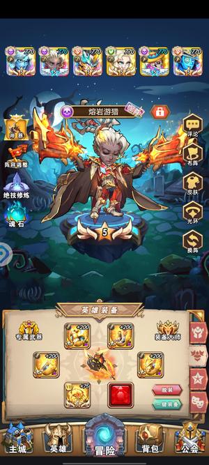 命运战歌【300级】32亿战力，可玩性很强
