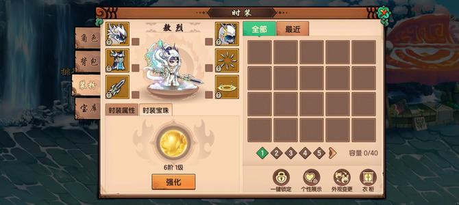 造梦无双【165级】v8看图片和商品描述