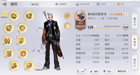 天谕48万大鲸鱼顶氪号