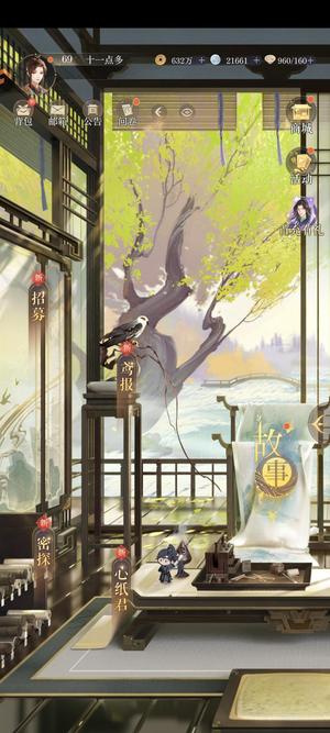 如鸢【70级】2.2万白金币190抽资源超多