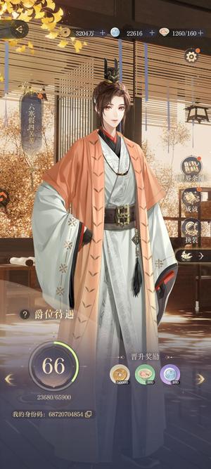 如鸢2.4万白金币180抽资源超多