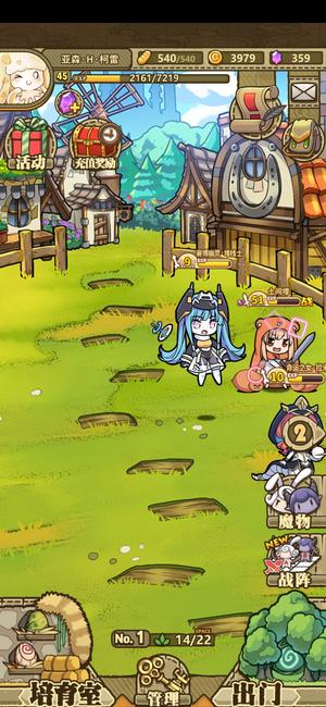 牧羊人之心官服一破小埋