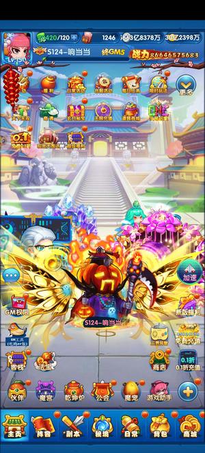 作妖计极品阎王打架号便宜出