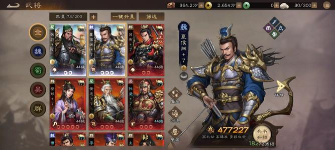 新三国志曹操传138区红武终身卡战令大小月卡