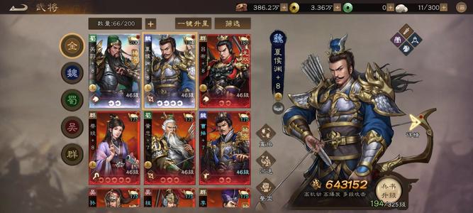 新三国志曹操传138区红武终身卡战令大小月卡