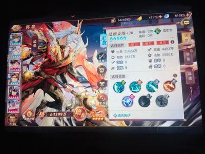 三国志幻想大陆五火T0阵容角色