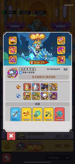 全境守卫【128级】高星女皇号新区背包1300券