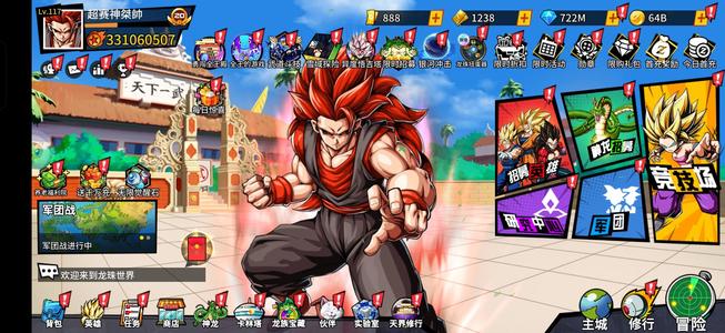 超次元大冒险捡漏王快来