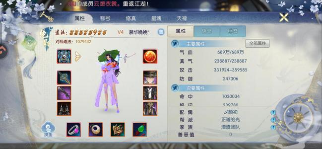 诛仙出票送号，在送一个仙府号