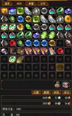 天龙八部·归来【69级星宿】69卡级，里面很多金币