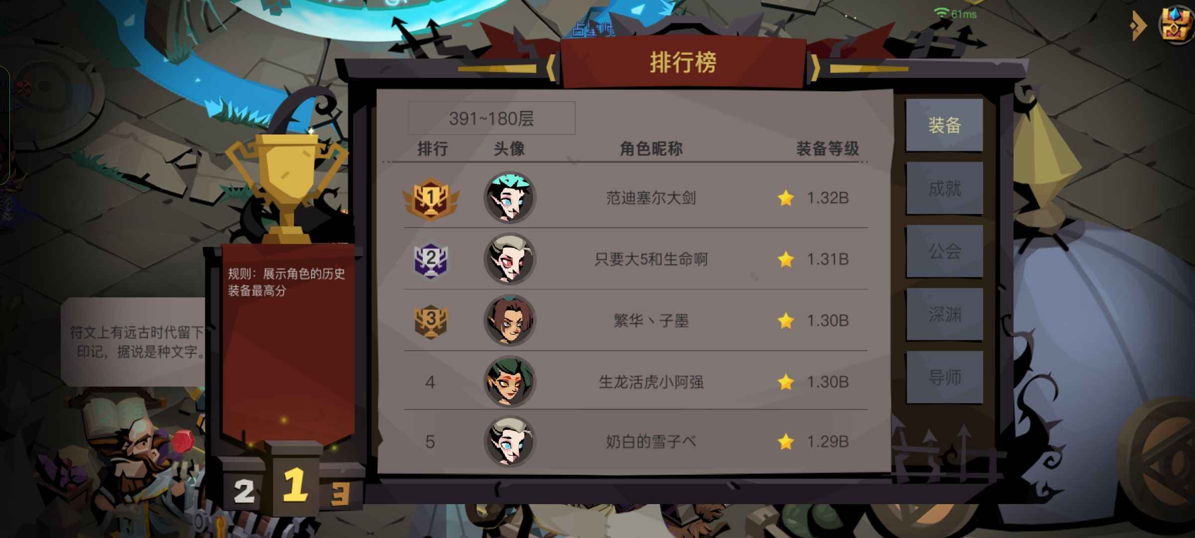 贪婪洞窟2【210级】千年老僵尸号不玩了