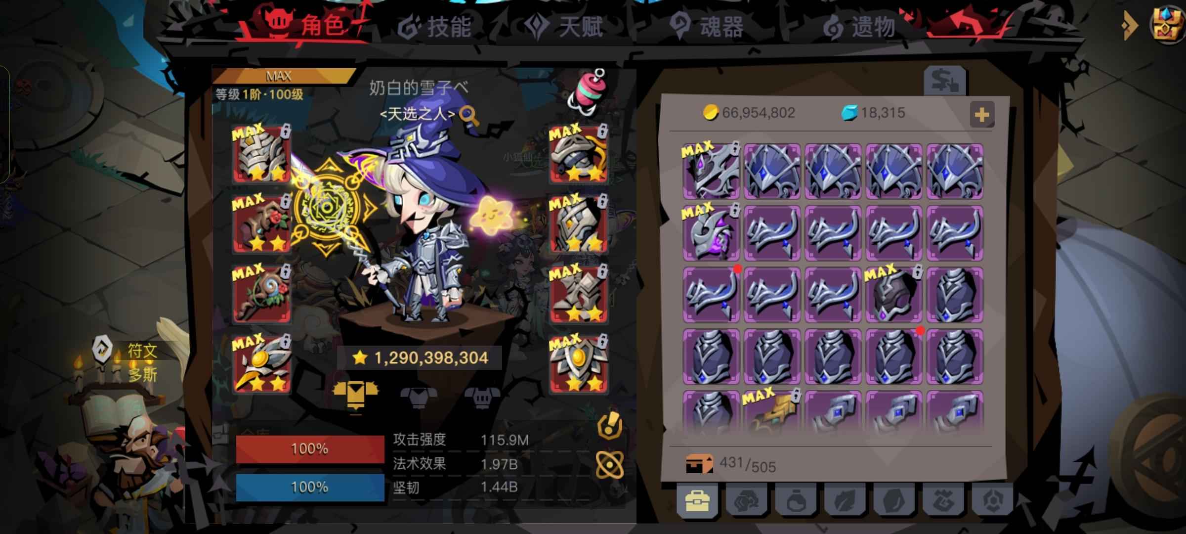 贪婪洞窟2【210级】千年老僵尸号不玩了