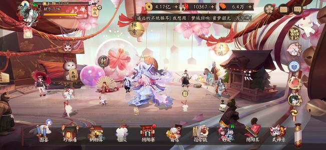 阴阳师【60级】10年老号不玩了