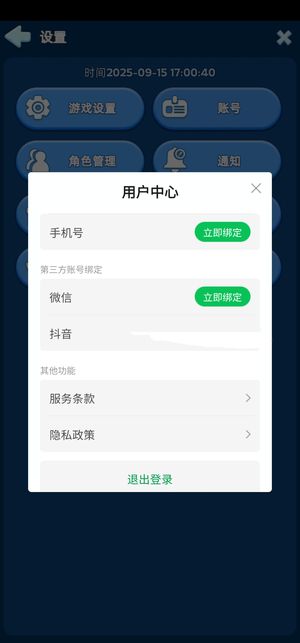 无尽冬日【11级】九组统11 满星尼莫
