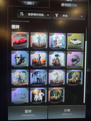 绝地求生（PUBG）保时捷帕拉梅拉