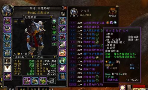 魔兽世界kbz，时光一区