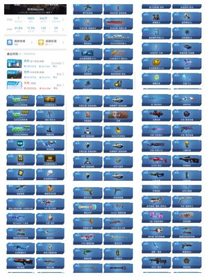 逆战看图，然后m233有塔防