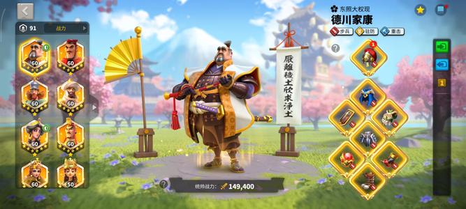 万国觉醒驻防号单绑送Q
