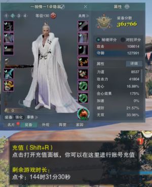 剑侠情缘3（剑网3）天策貂盒，四七盒